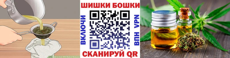Cannafood конопля Южно-Сухокумск