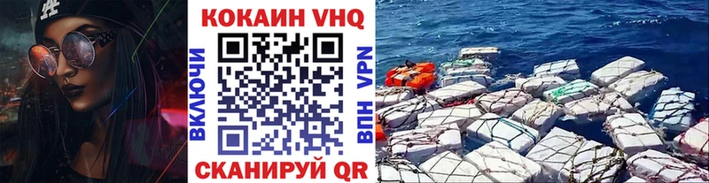 COCAIN Колумбийский  Купить где  Южно-Сухокумск 