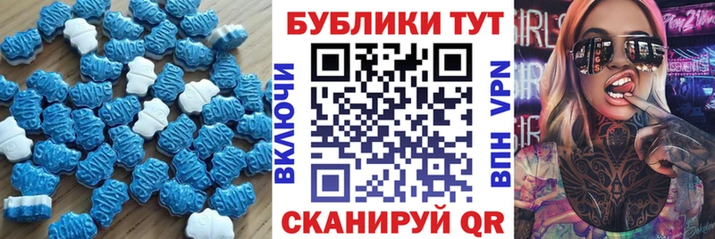 Экстази DUBAI  Купить закладки  Южно-Сухокумск 