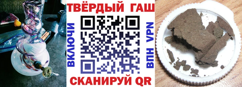 Гашиш хэш  Купить  Южно-Сухокумск 