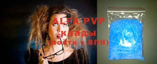 прущая мука Елабуга