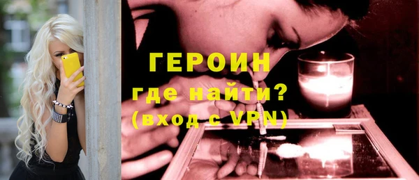 прущие грибы Елизово