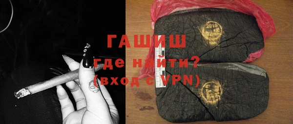 прущие грибы Елизово