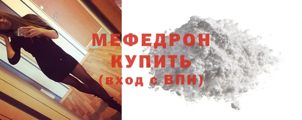 прущие грибы Елизово