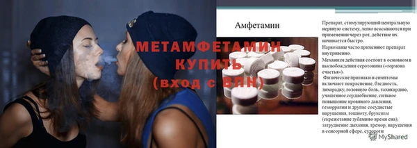 прущая мука Елабуга
