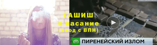 прущая мука Елабуга
