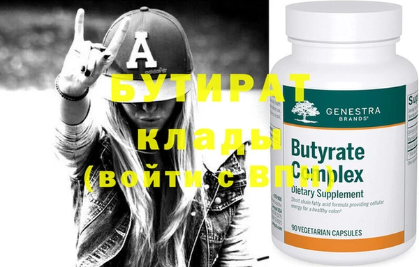прущая мука Елабуга