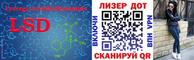 Купить где  Южно-Сухокумск  Лсд 25 экстази ecstasy 