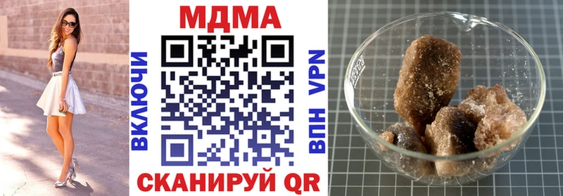 MDMA молли  Купить где  Южно-Сухокумск 