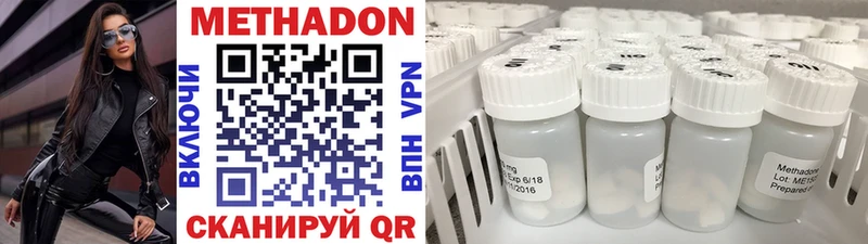 Купить где  Южно-Сухокумск  МЕТАДОН мёд 