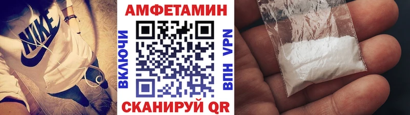 Первитин витя  Купить закладки  Южно-Сухокумск 