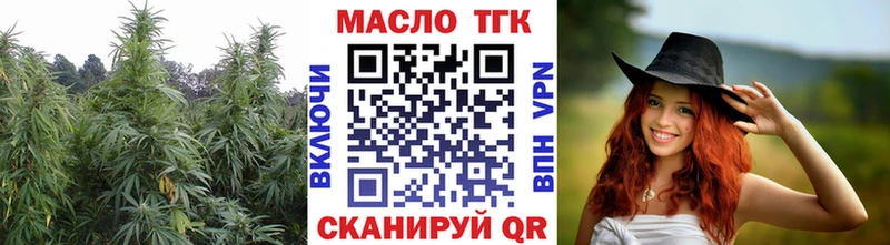 Дистиллят ТГК жижа  Купить где  Южно-Сухокумск 